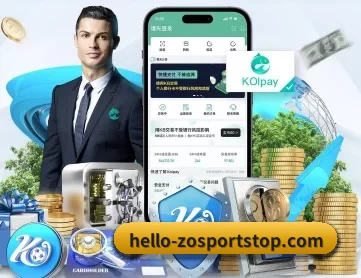 中欧体育 APP